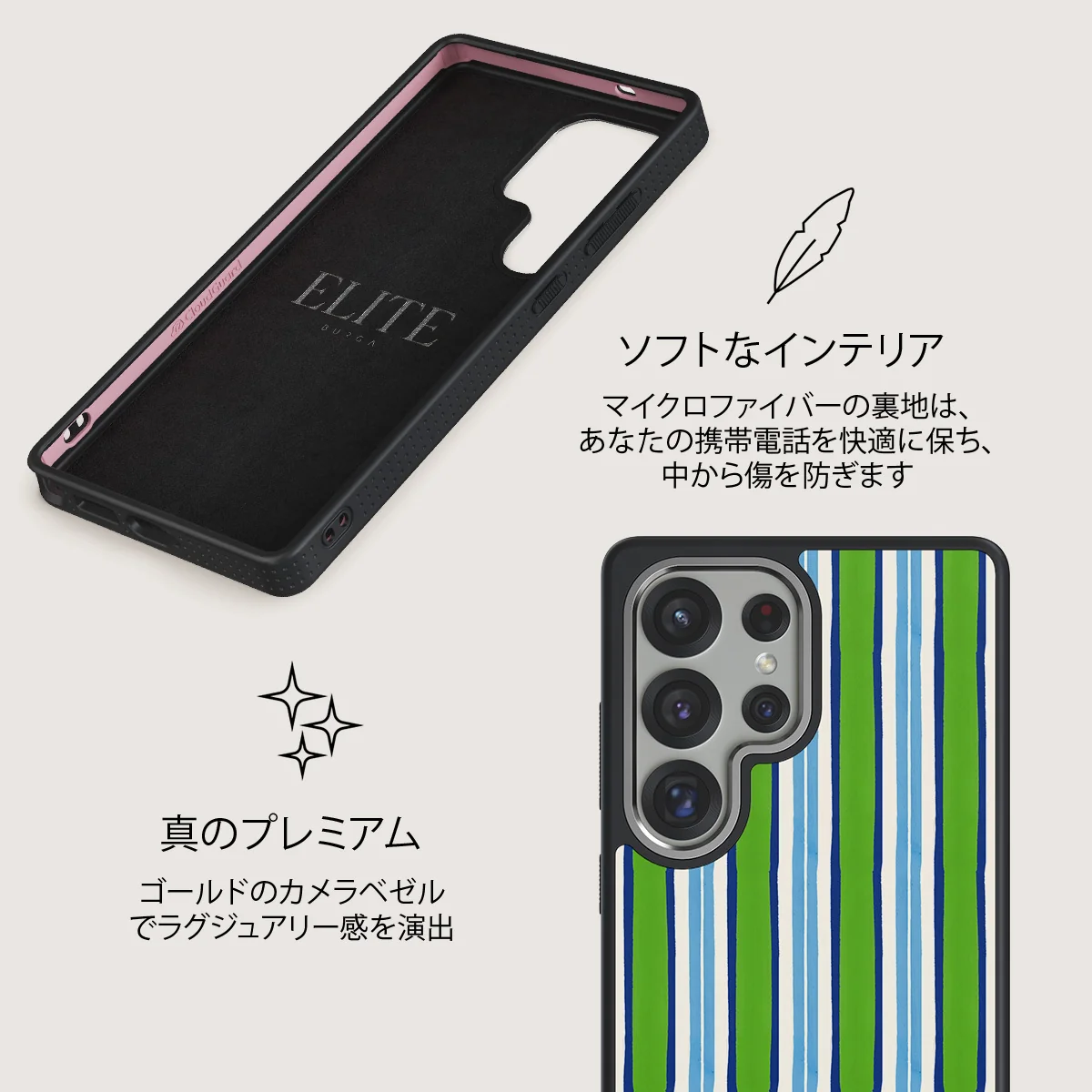 Gelato - Samsung Galaxy S25 Ultra ケース