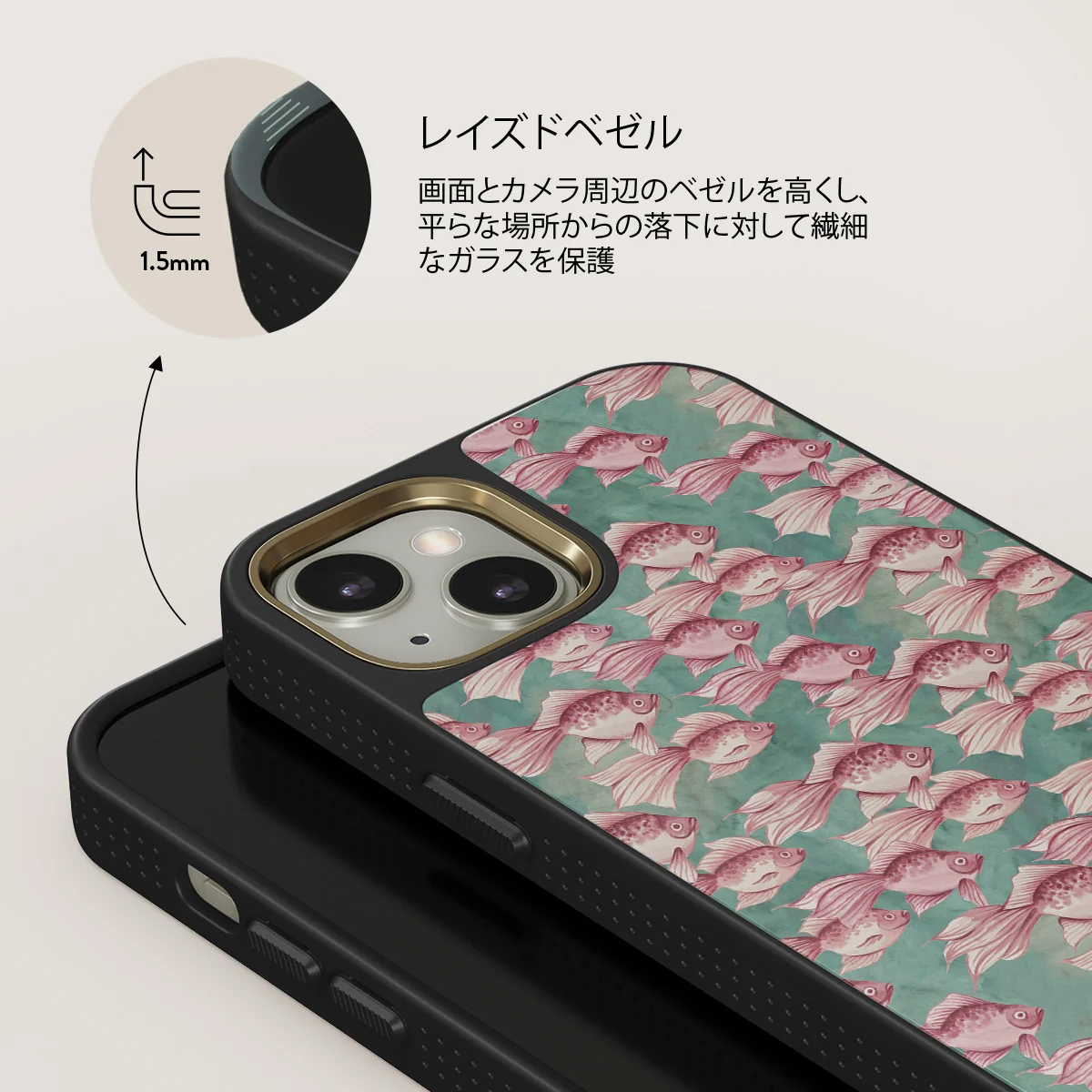 Yume - iPhone 13 ケース