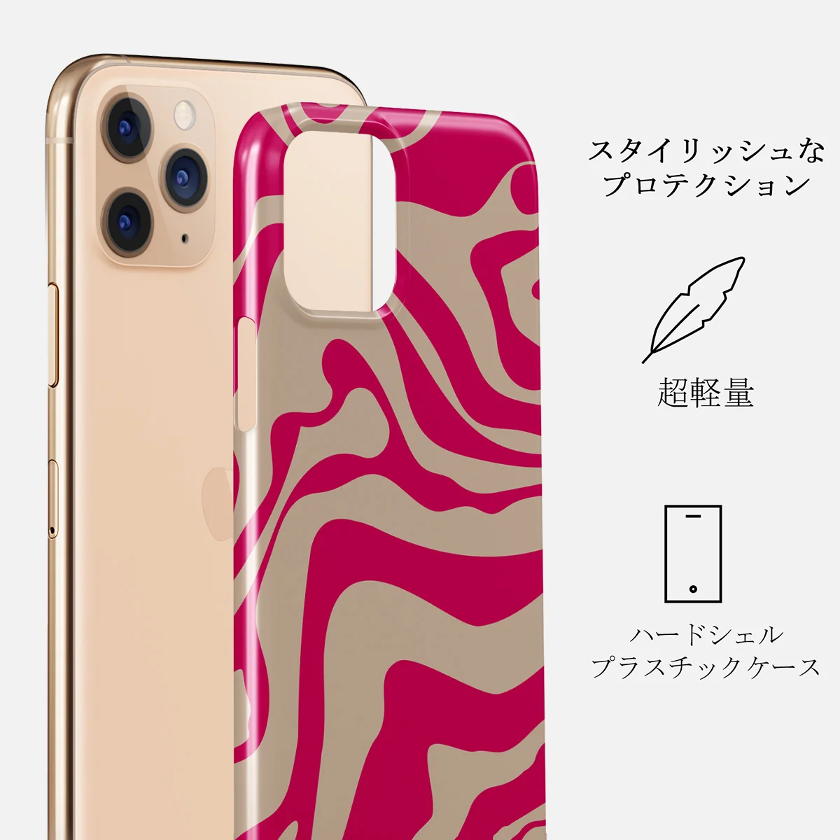 Siren - iPhone 11 Pro Max ケース