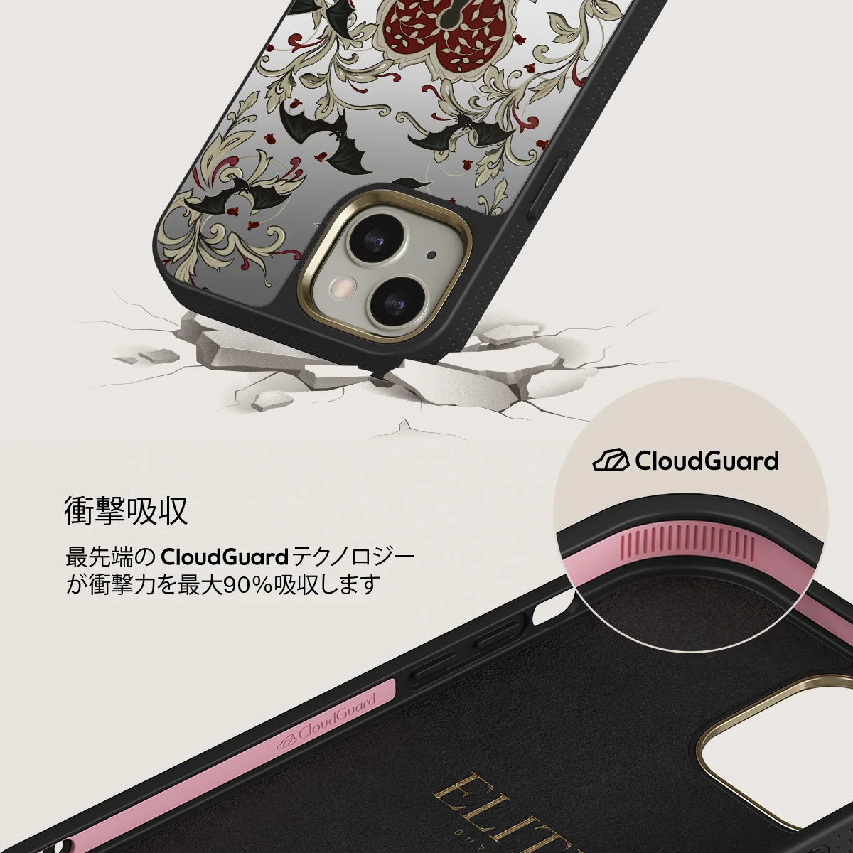 Warded - iPhone 13 ケース