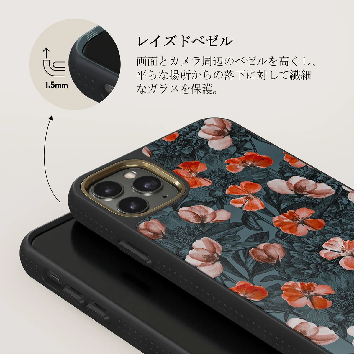 No Rain No Flowers - iPhone 11 Pro Max ケース