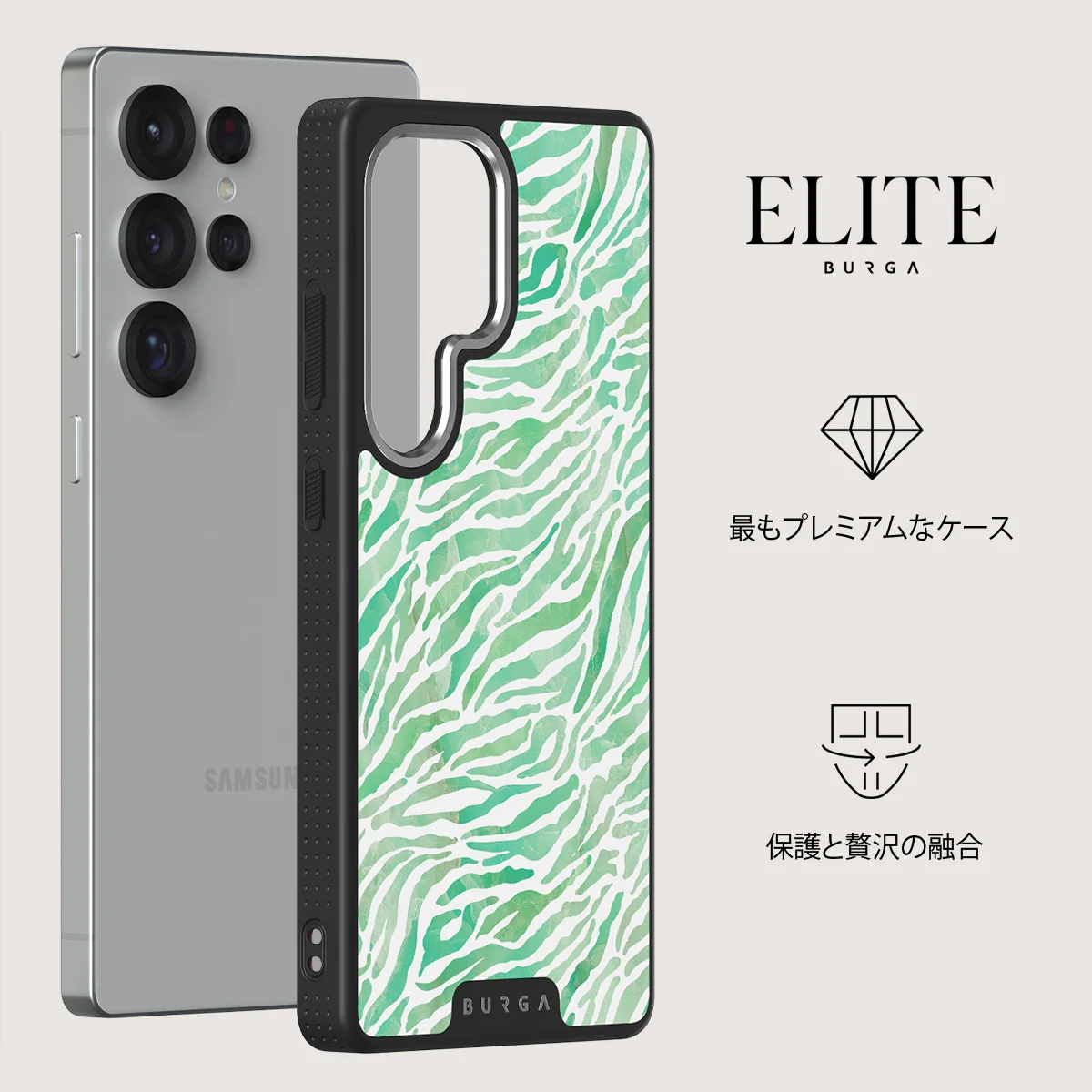 Free Spirit - Samsung Galaxy S25 Ultra ケース
