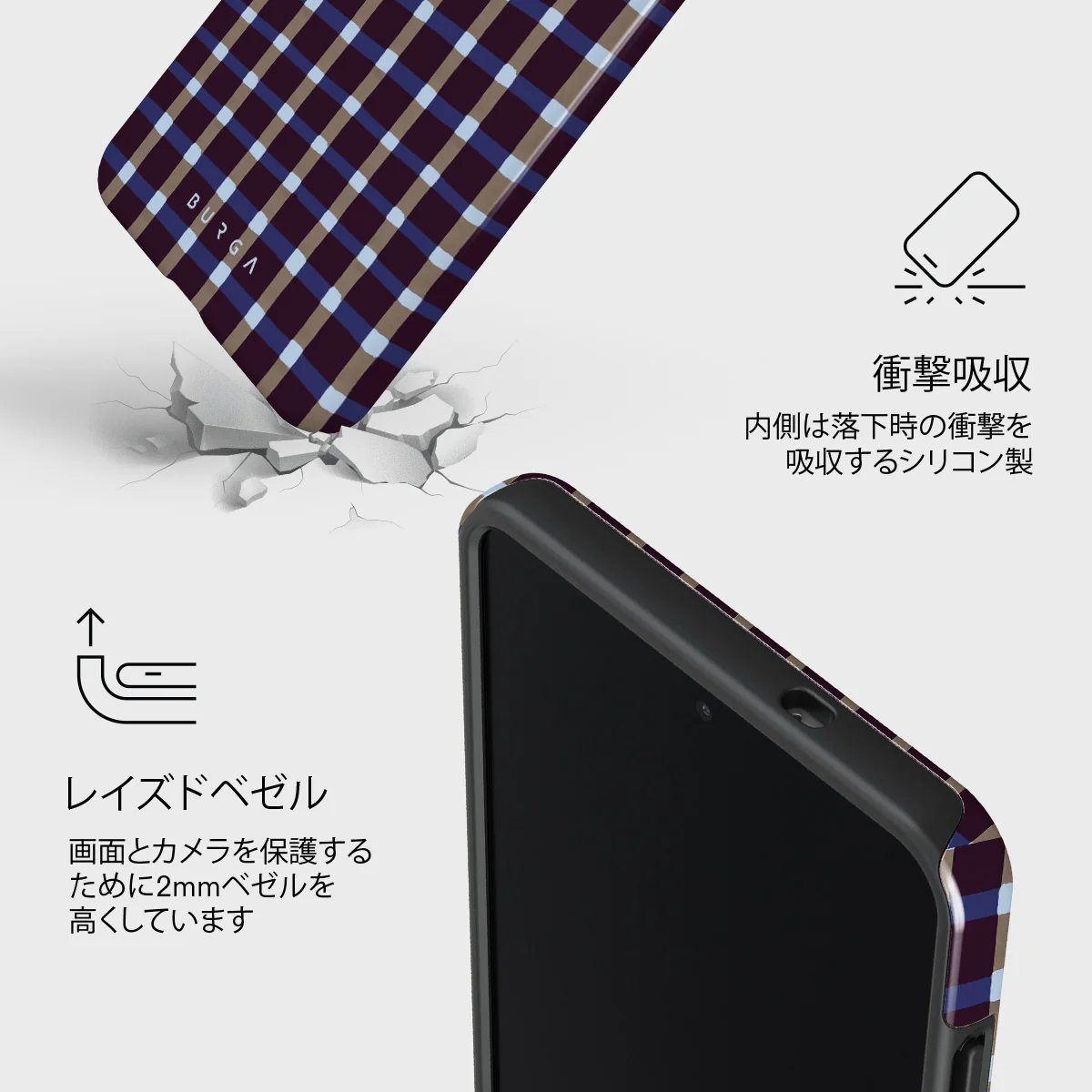 Crosscheck - Samsung Galaxy S25 Edge ケース