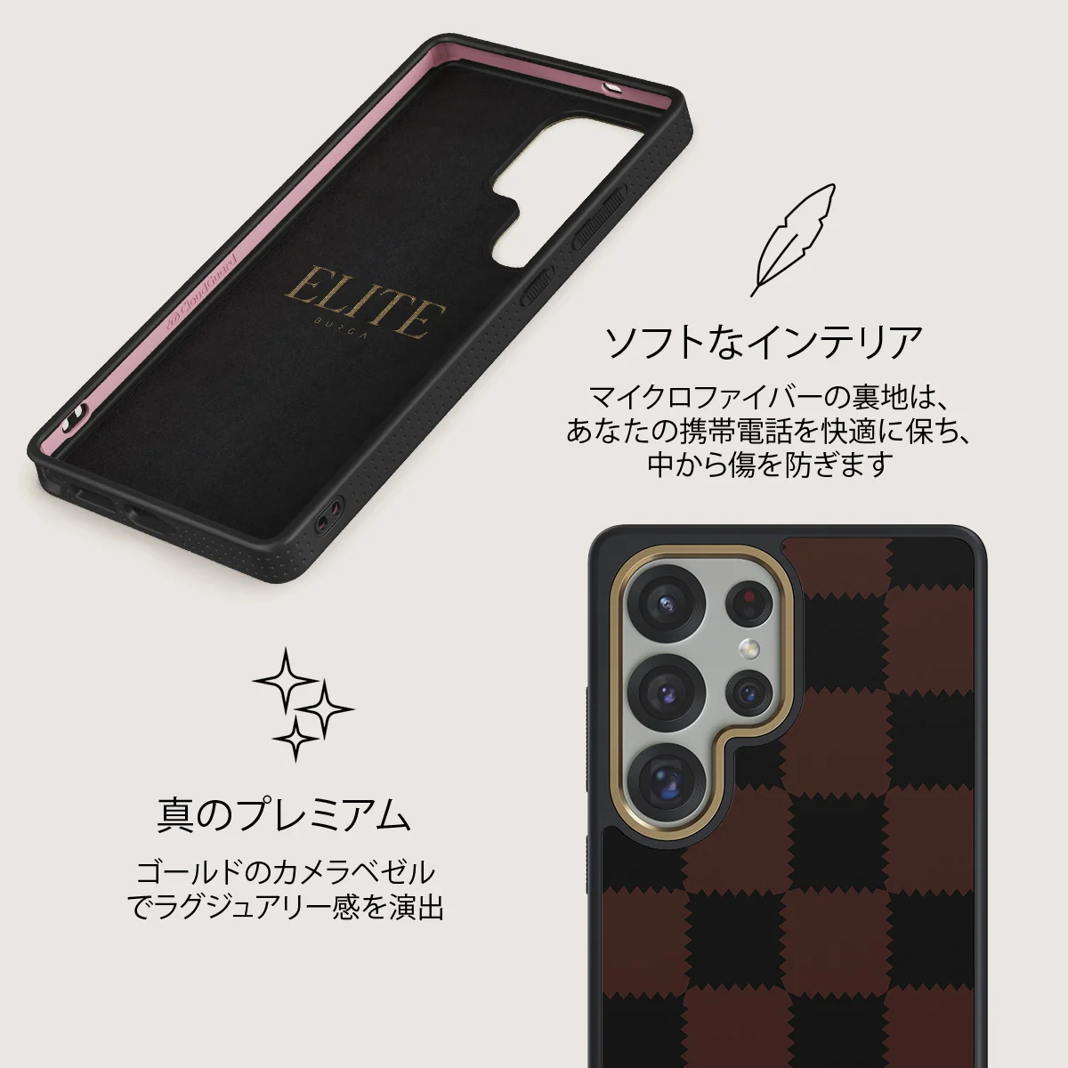 Flashback - Samsung Galaxy S25 Ultra ケース