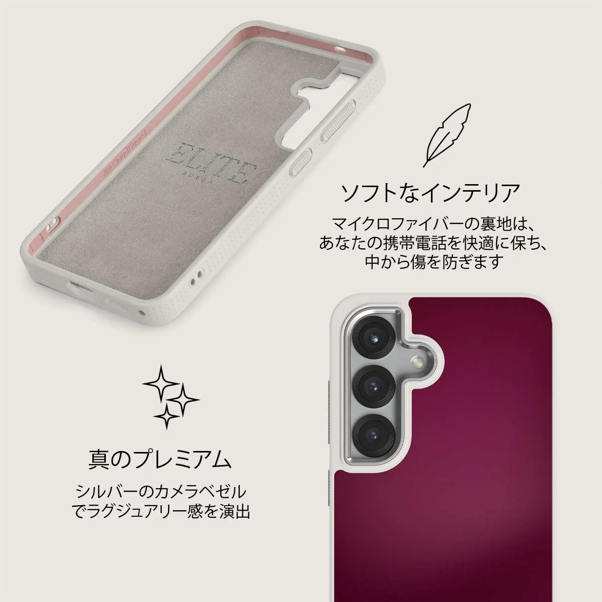 Dark Cherry - Samsung Galaxy S25 Plus ケース