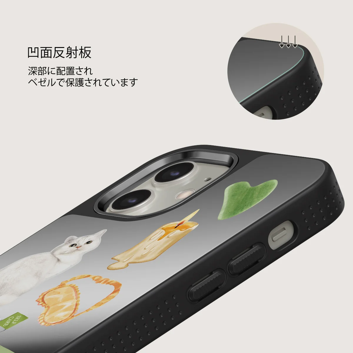 Soft Era - iPhone 12 ケース