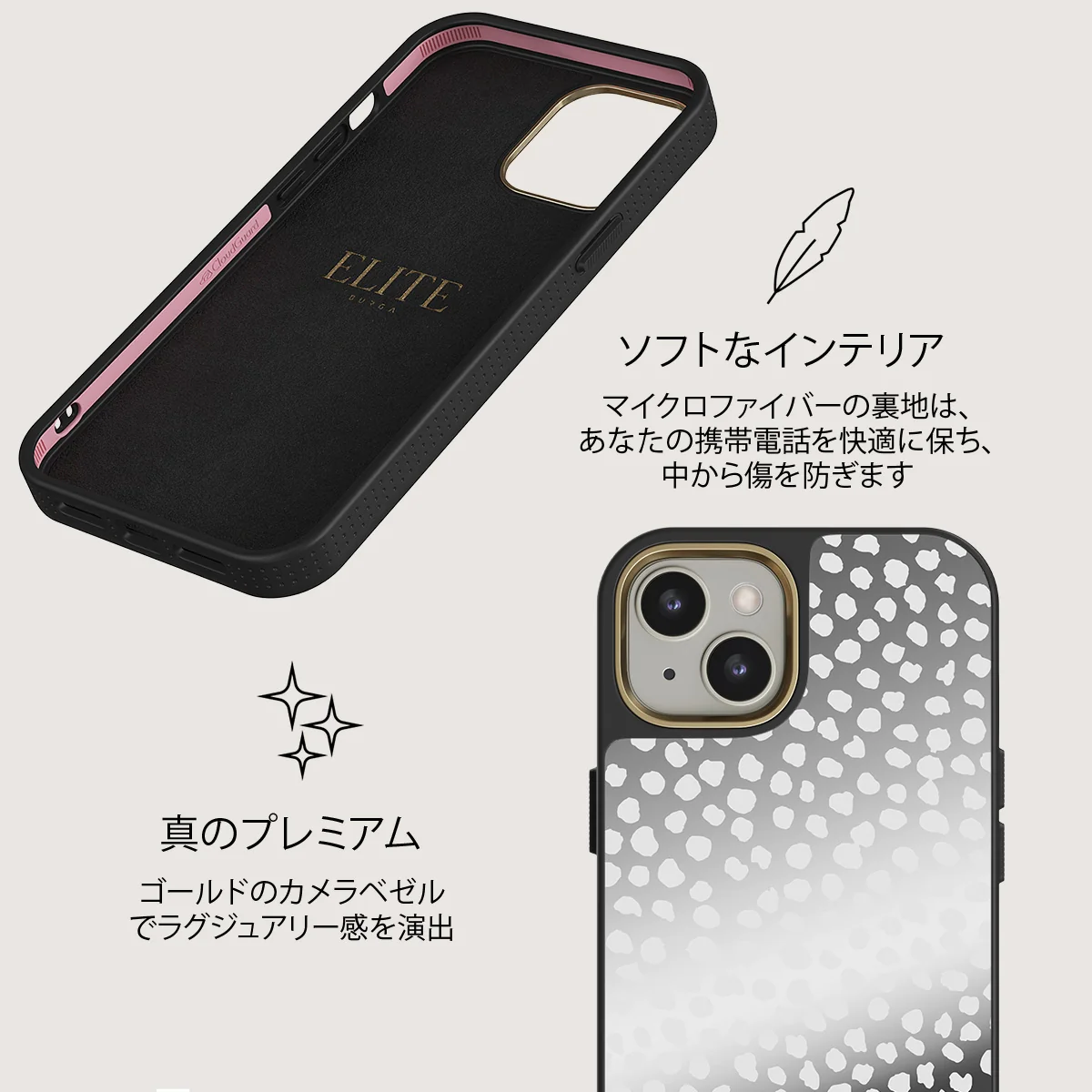 Night Sky - Dotted iPhone 13 ケース