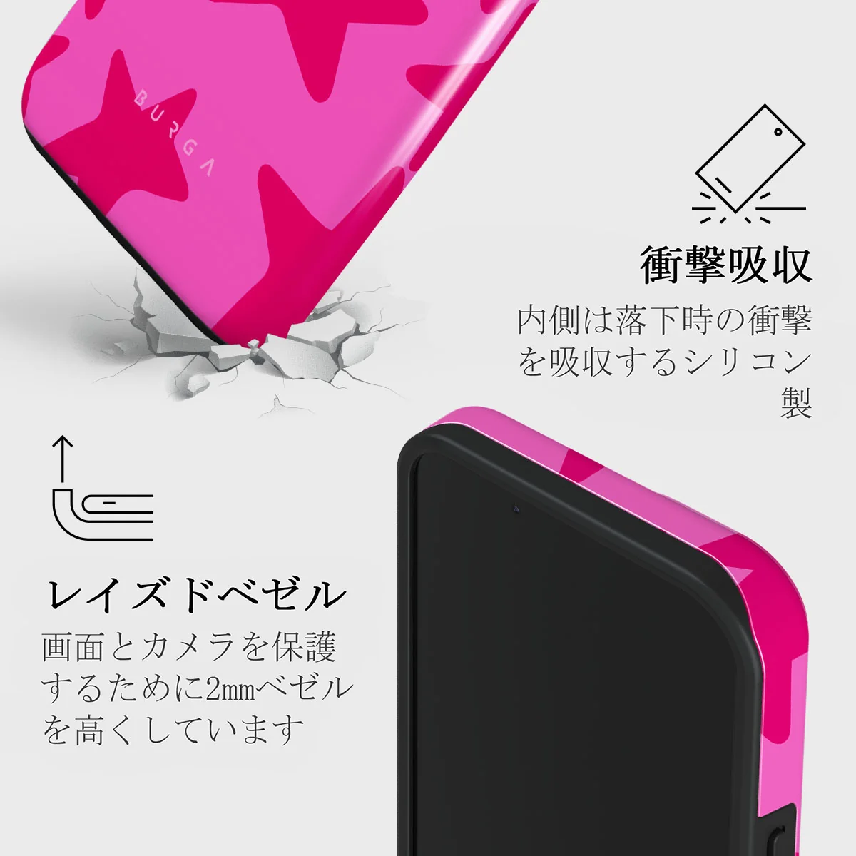 Let's Go Party - iPhone 13 Mini ケース