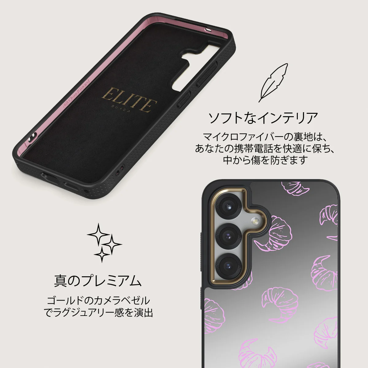 Girl Dinner - Samsung Galaxy S25 ケース