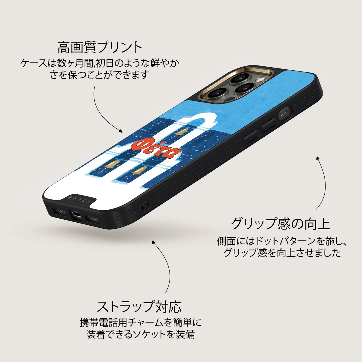 Feta - iPhone 12 Pro ケース