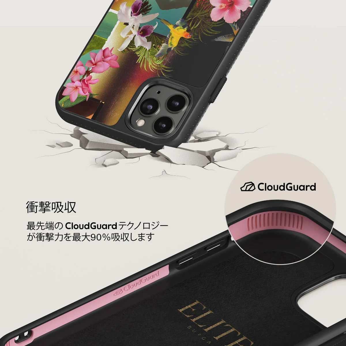 Holiday Archive - iPhone 11 Pro Max ケース