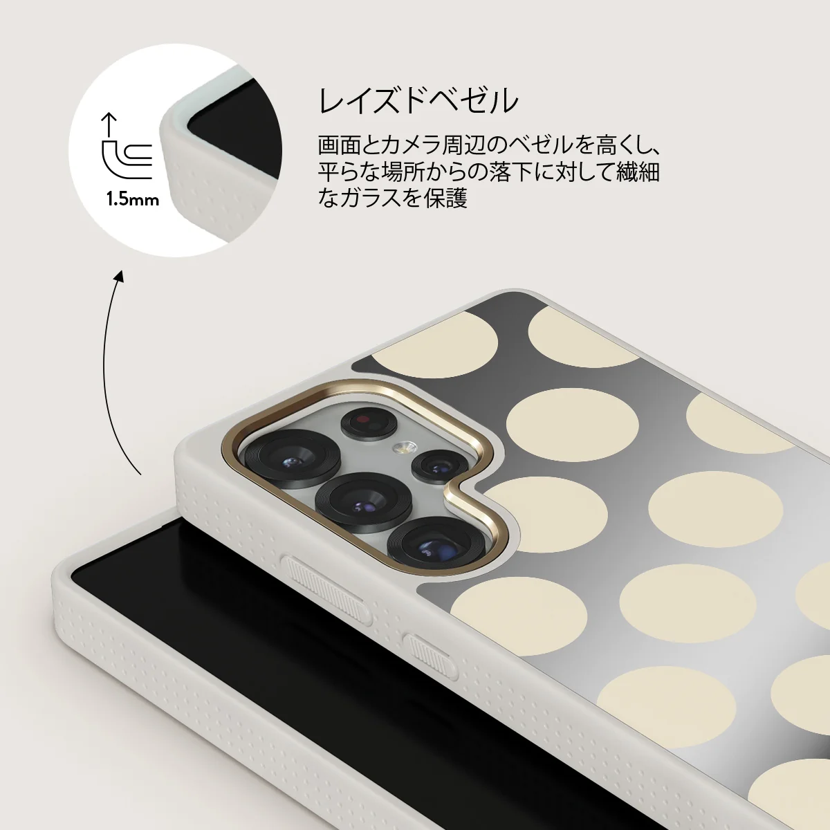Spot On - Samsung Galaxy S25 Ultra ケース