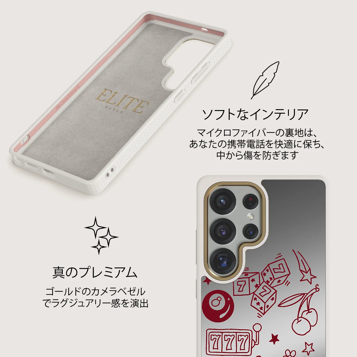 Manifesting - Samsung Galaxy S25 Ultra ケース