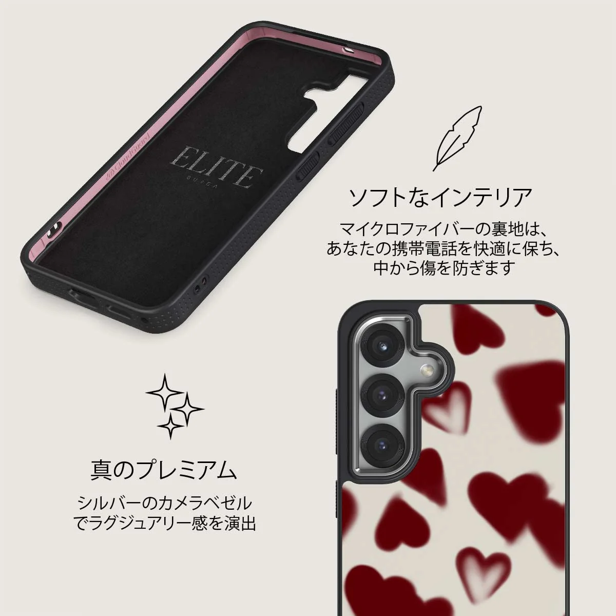 Be Mine - Samsung Galaxy S25 Plus ケース