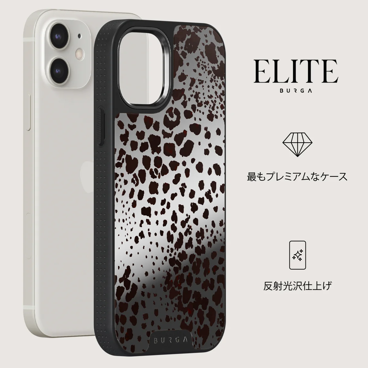 Devour - iPhone 12 ケース