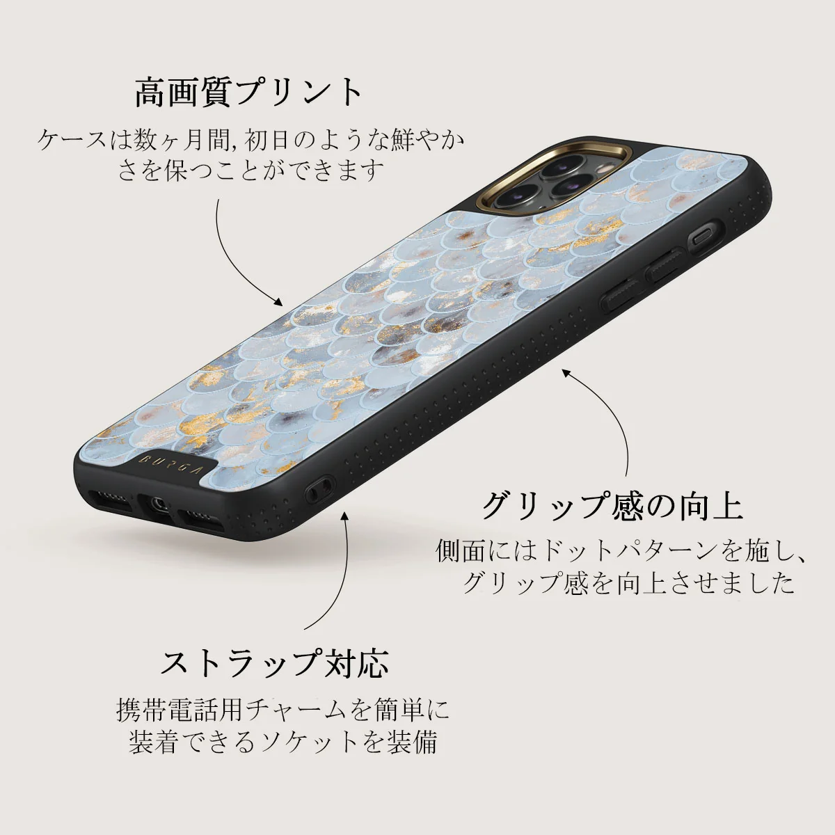 Mermaid Skin - iPhone 11 Pro Max ケース