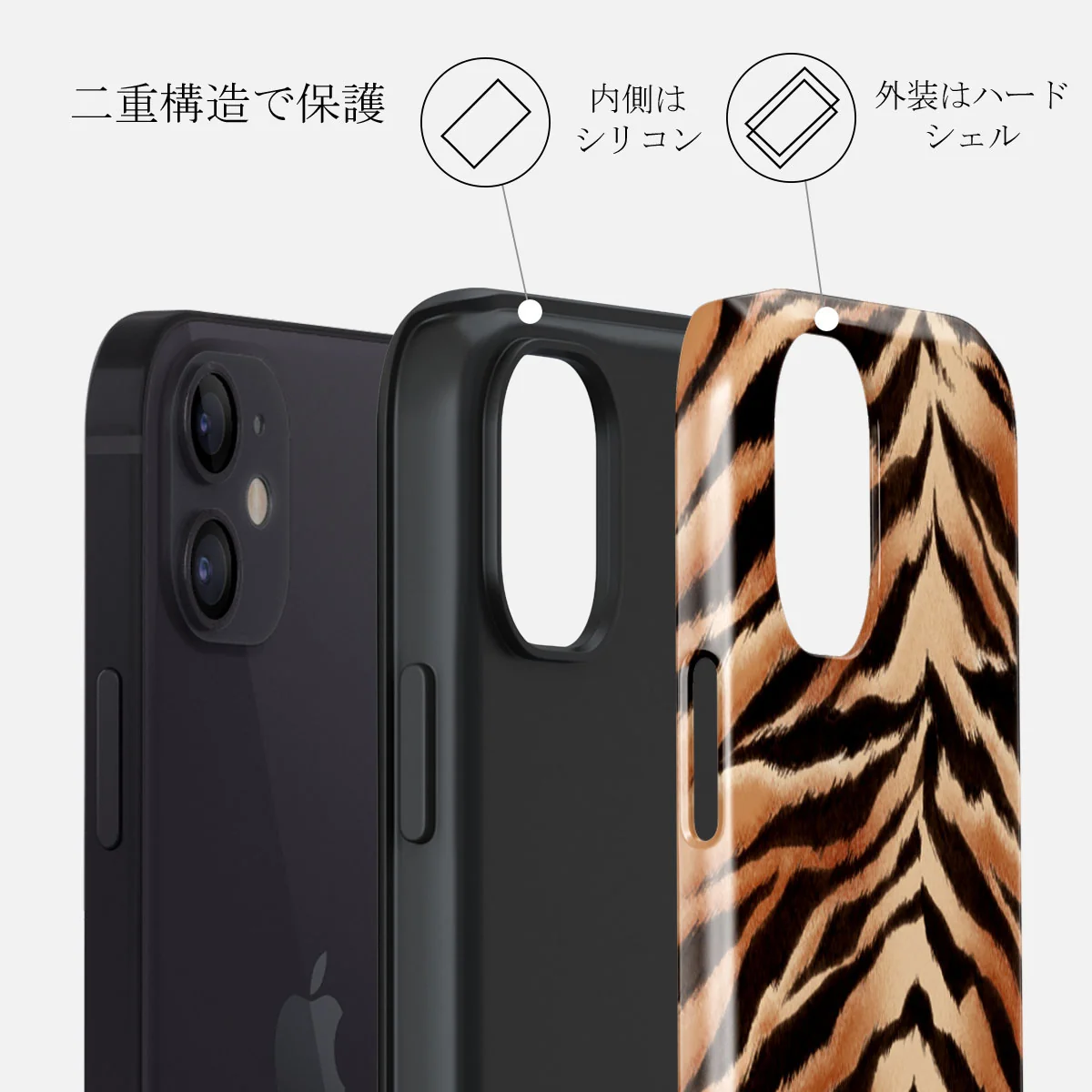 Feral - iPhone 12 ケース