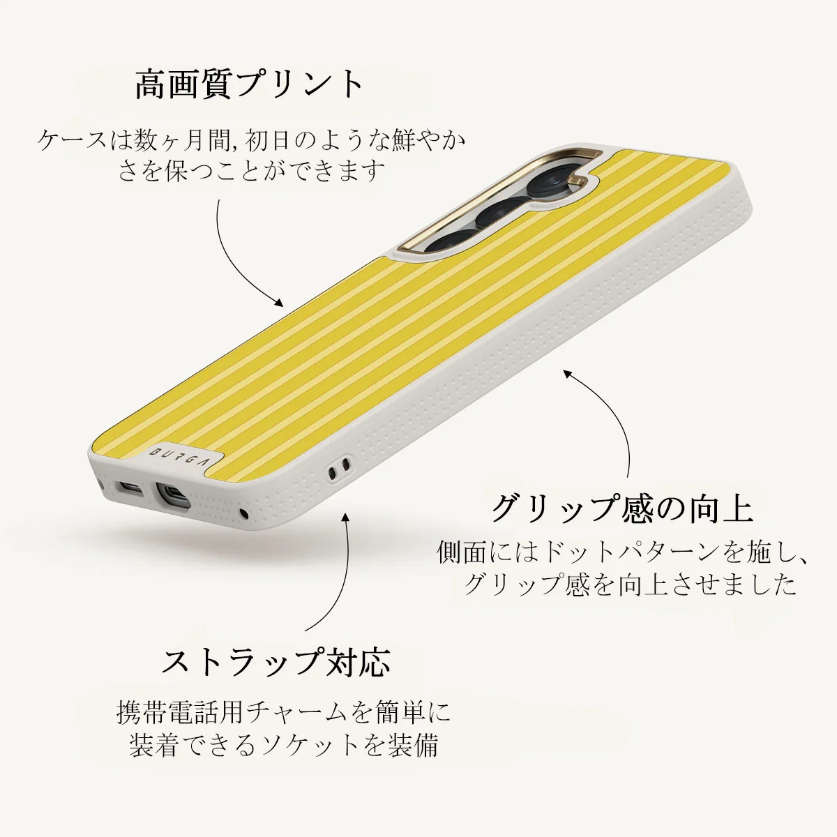 Sunbreak - Samsung Galaxy S25 ケース