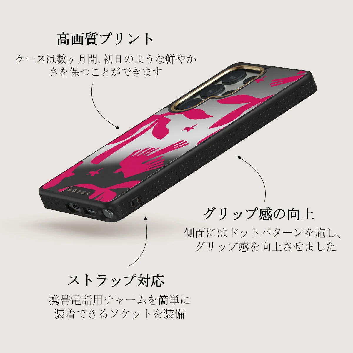 Siesta - Samsung Galaxy S25 Ultra ケース