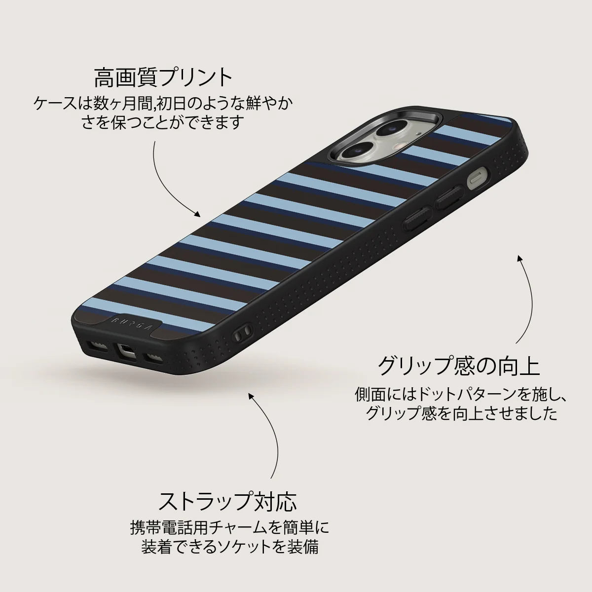 Window Seat - iPhone 12 ケース