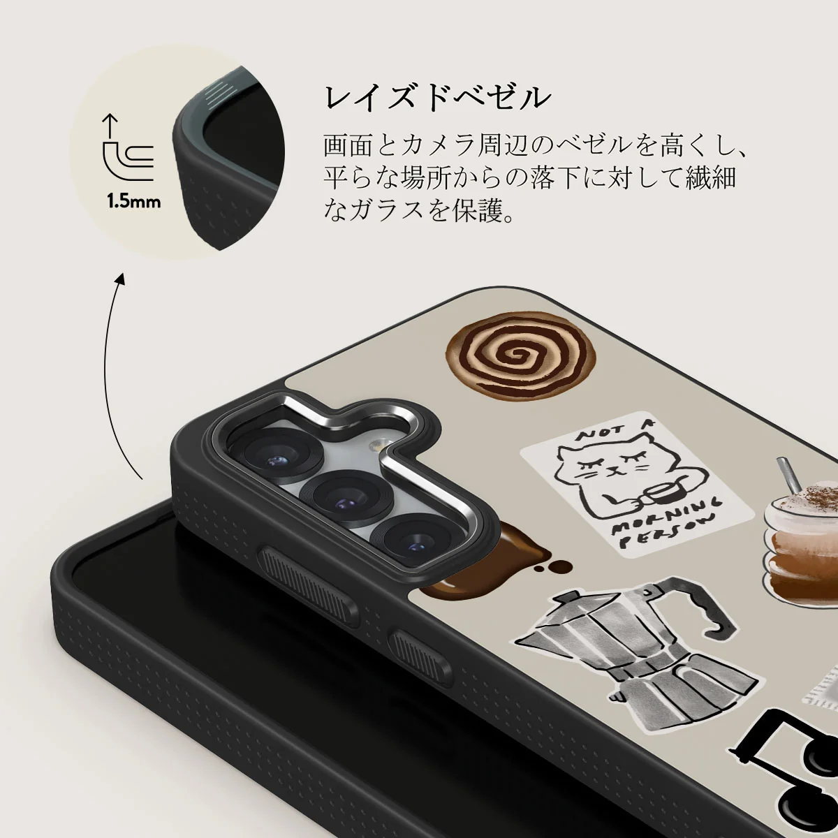 Oat Milk Please - Samsung Galaxy S25 ケース