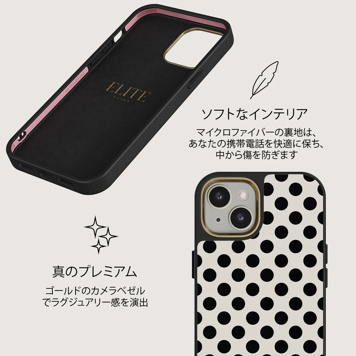 Spoiled - iPhone 13 ケース
