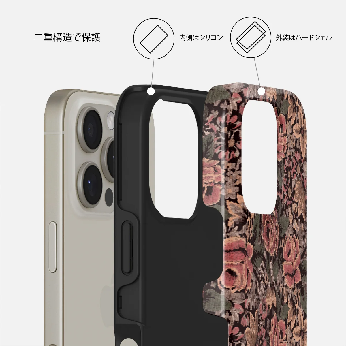 Woven Garden - iPhone 16 Pro Max ケース