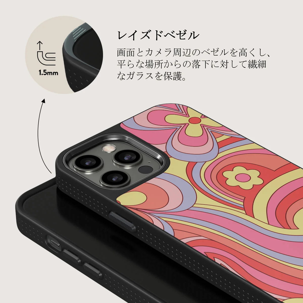 Roller Disco - iPhone 12 Pro ケース