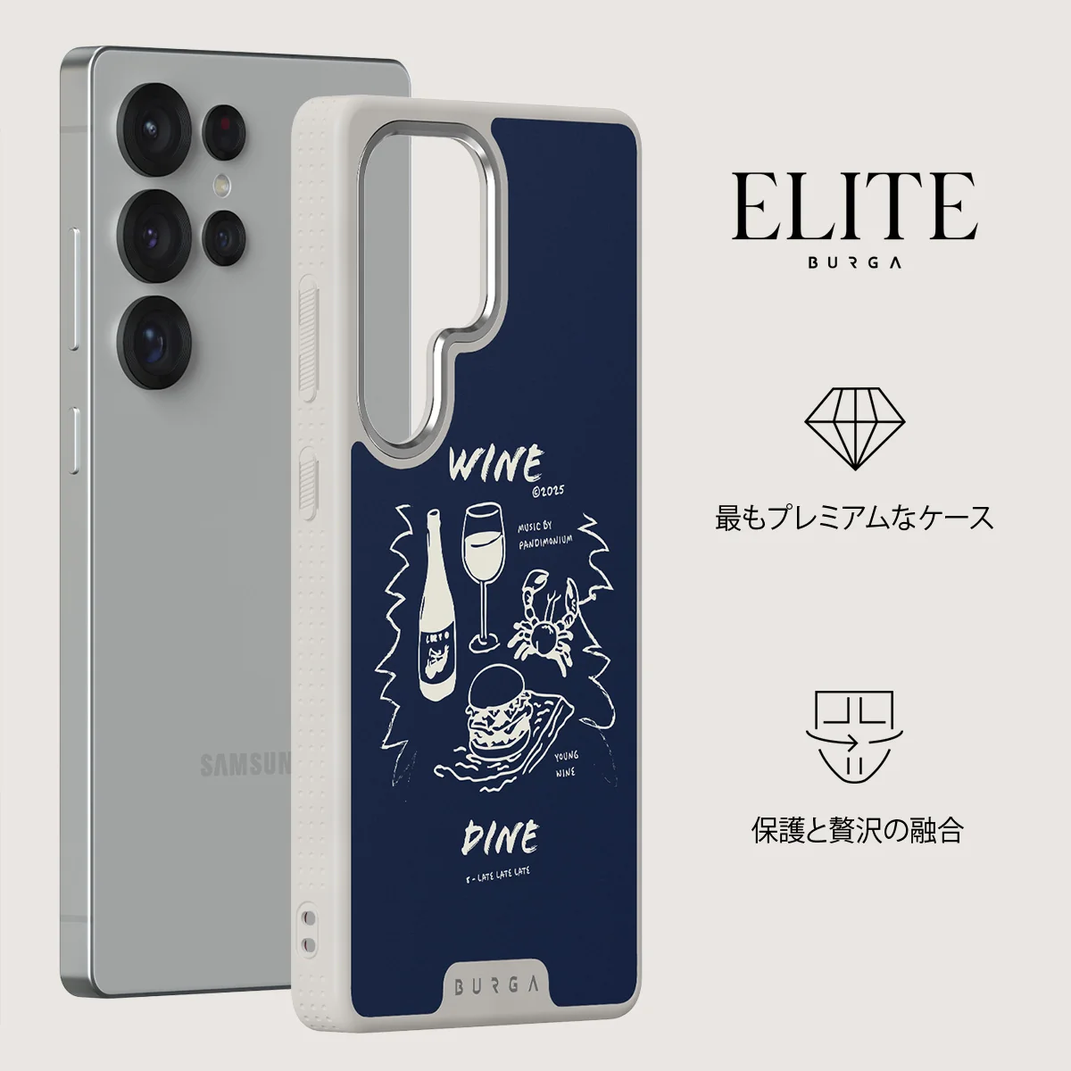 Wine & Dine - Samsung Galaxy S25 Ultra ケース