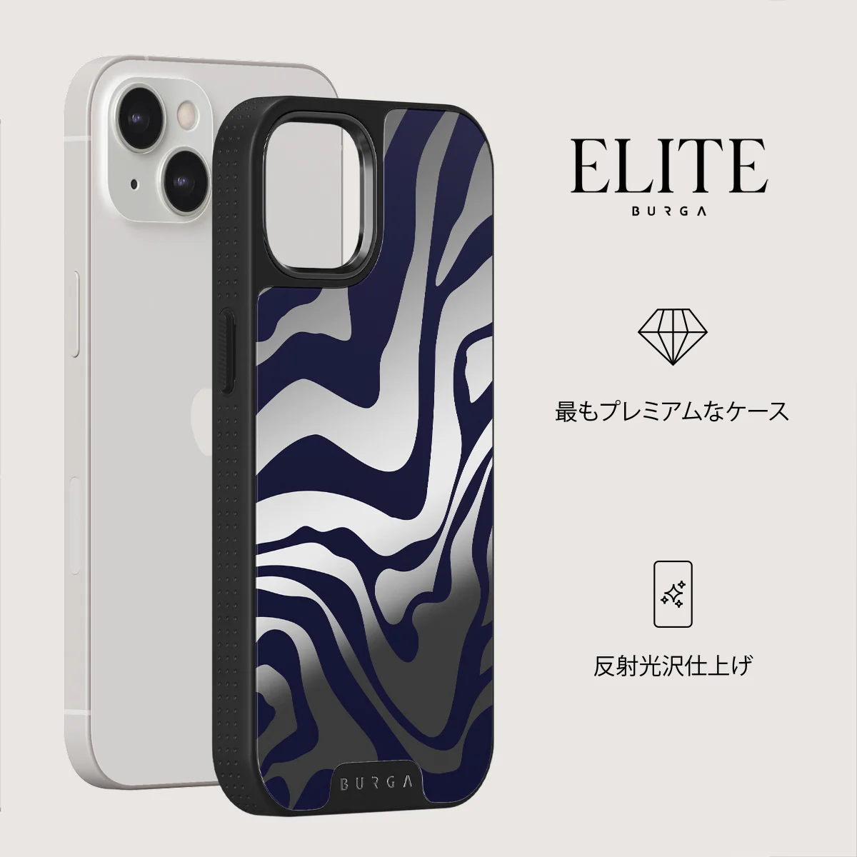 Vigilant - iPhone 13 ケース