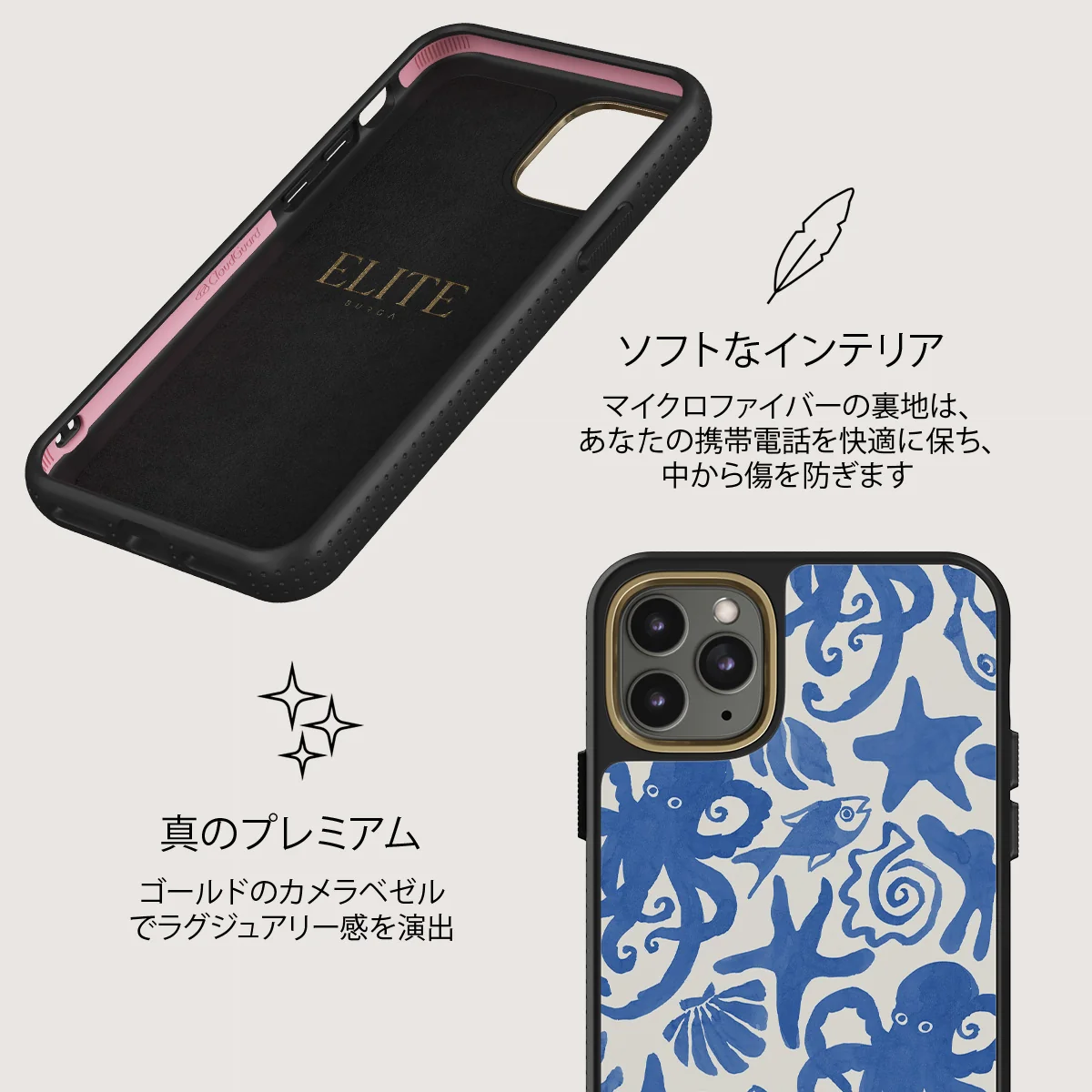 Nera - iPhone 11 Pro Max ケース