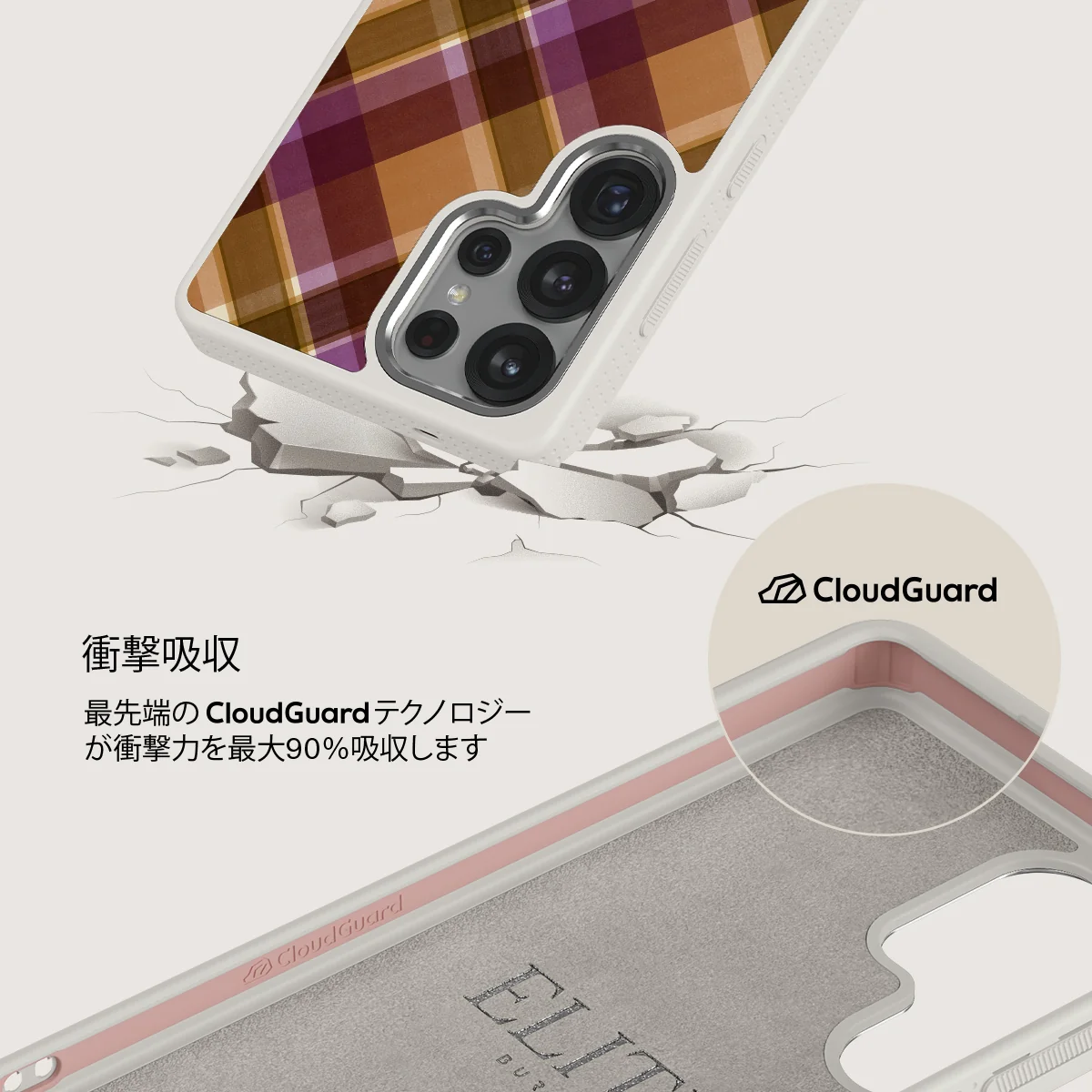 September Issue - Samsung Galaxy S25 Ultra ケース