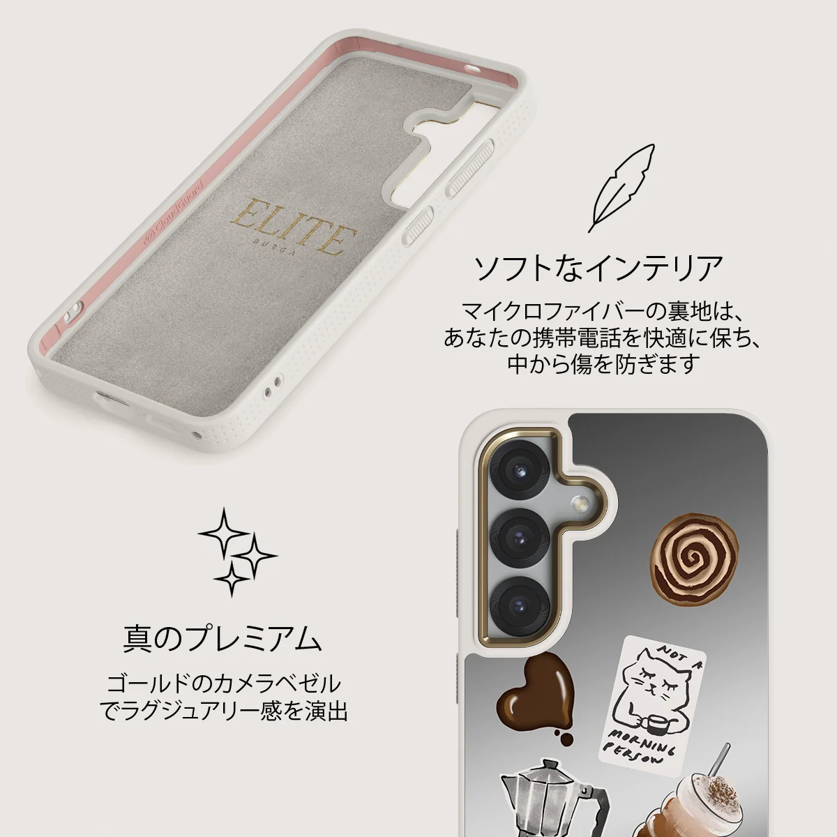 Oat Milk Please - Samsung Galaxy S25 ケース