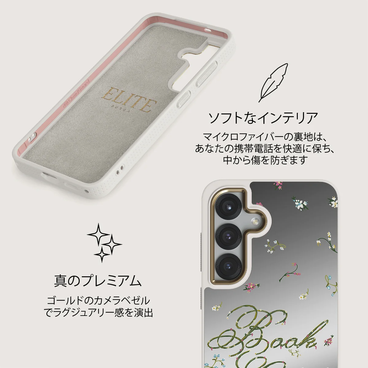 Book Club - Samsung Galaxy S25 ケース
