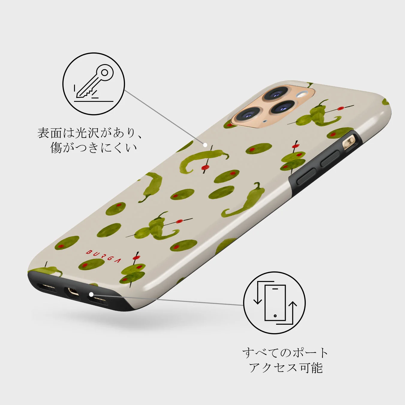 Aperitivo - iPhone 11 Pro ケース