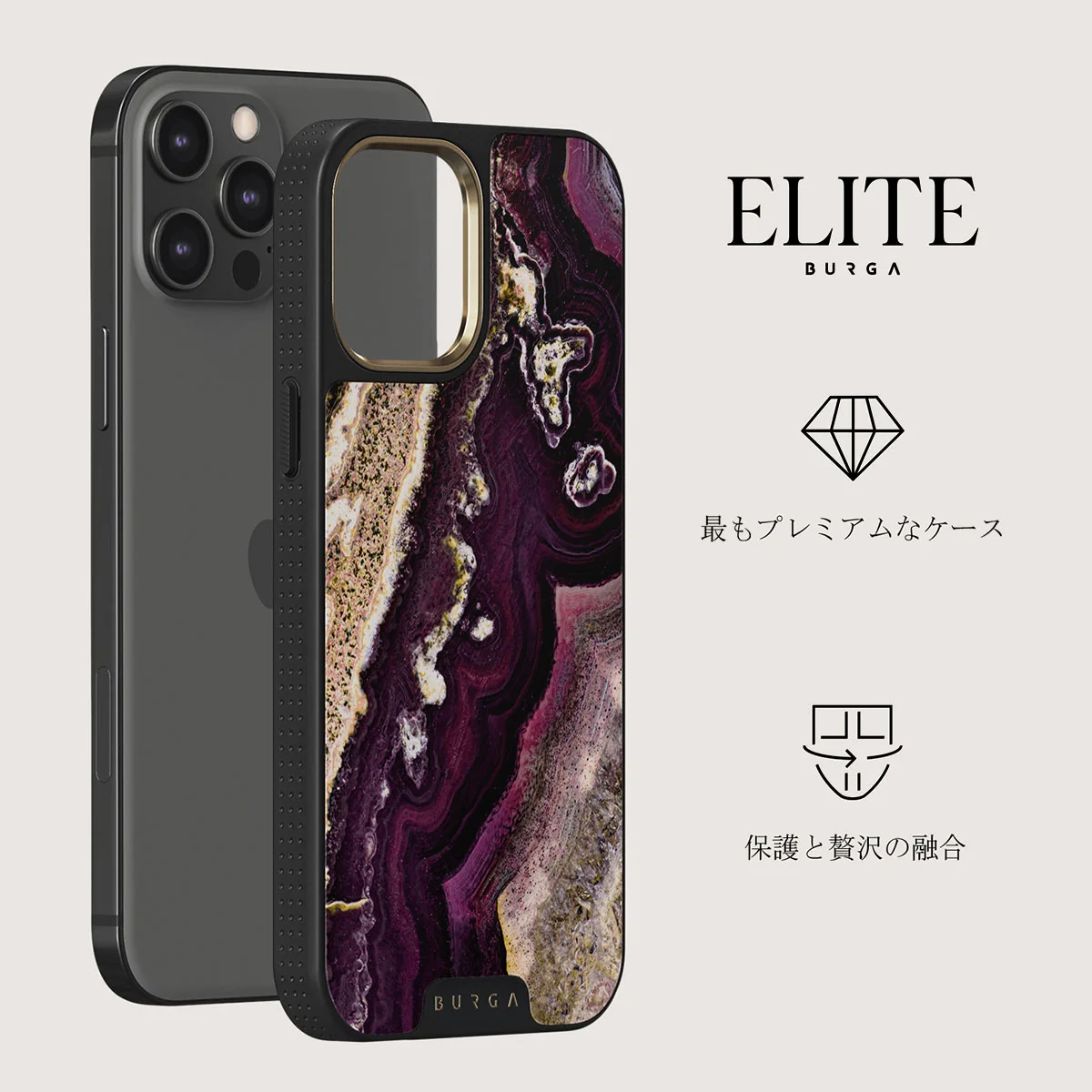 Purple Skies - Marble iPhone 12 Pro Max ケース