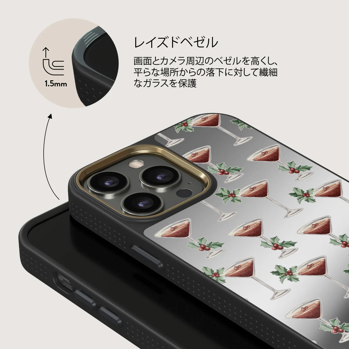 Après Ski - iPhone 12 Pro ケース