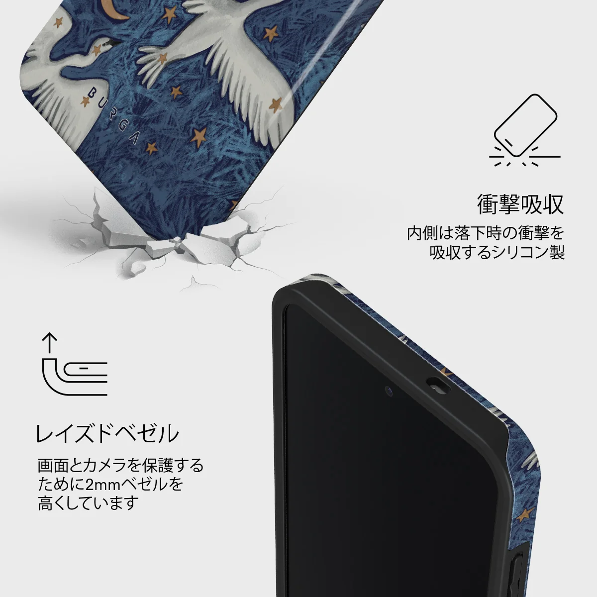 Star Crossed - Samsung Galaxy S25 FE ケース