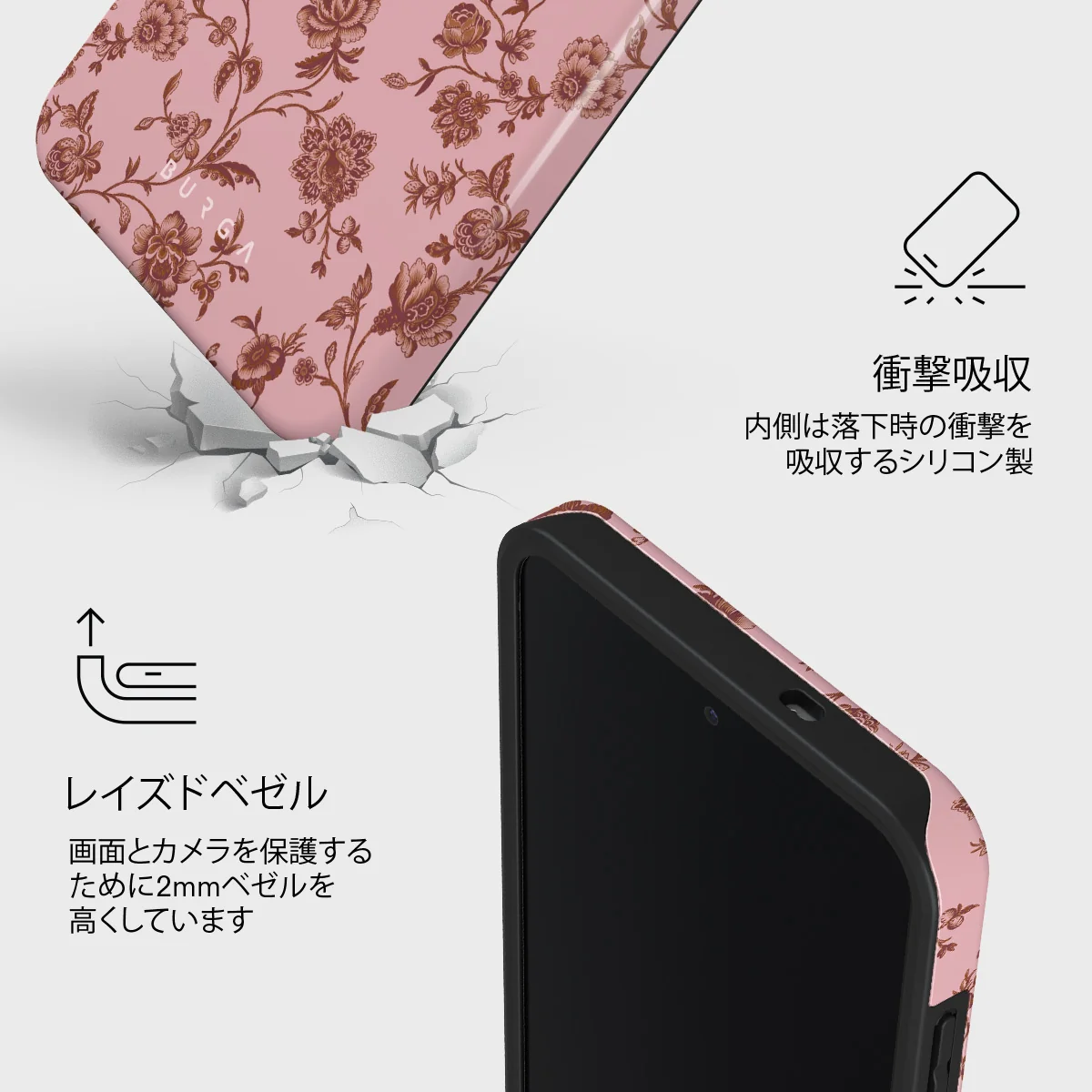 Lover - Samsung Galaxy S25 FE ケース
