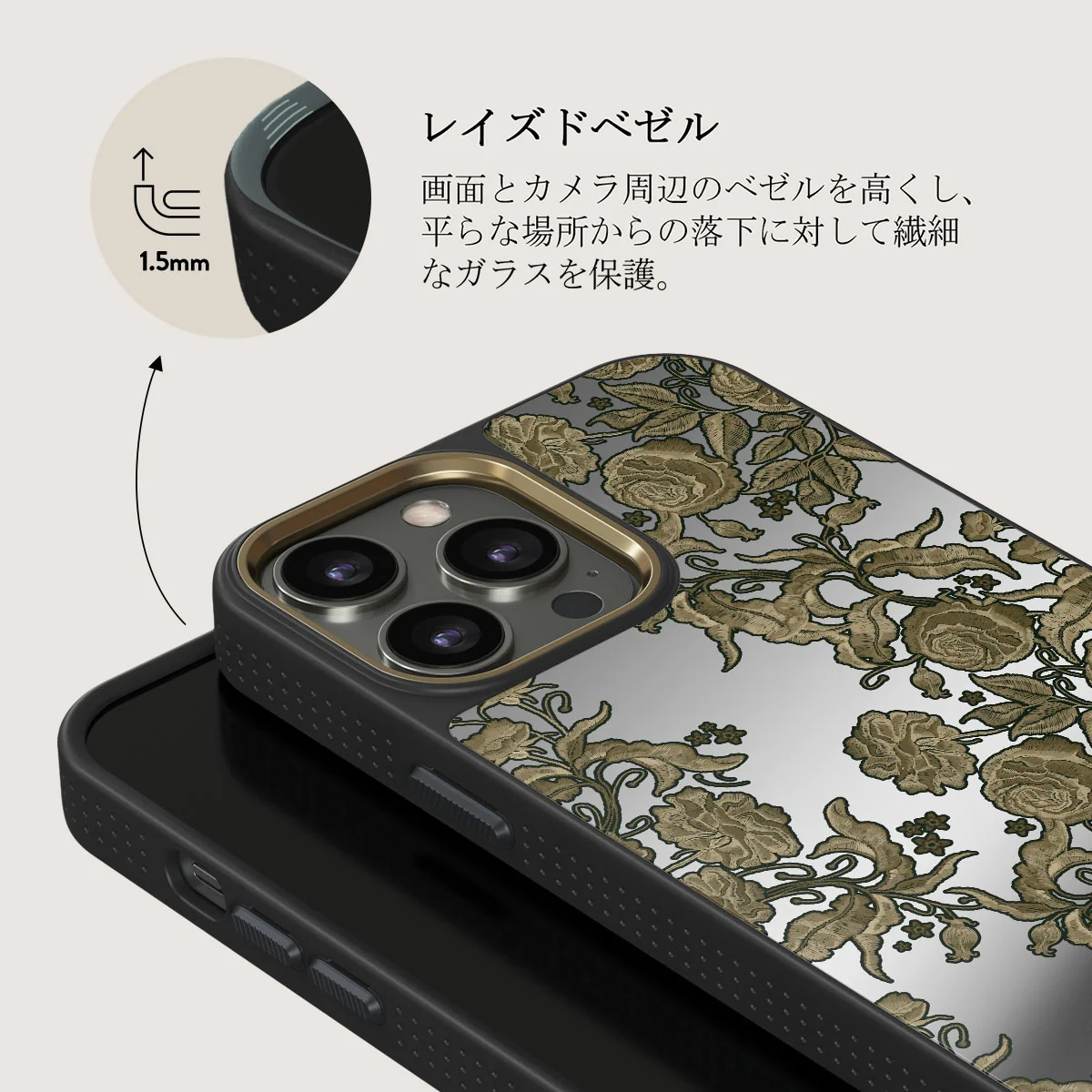 Destiny - iPhone 12 Pro ケース