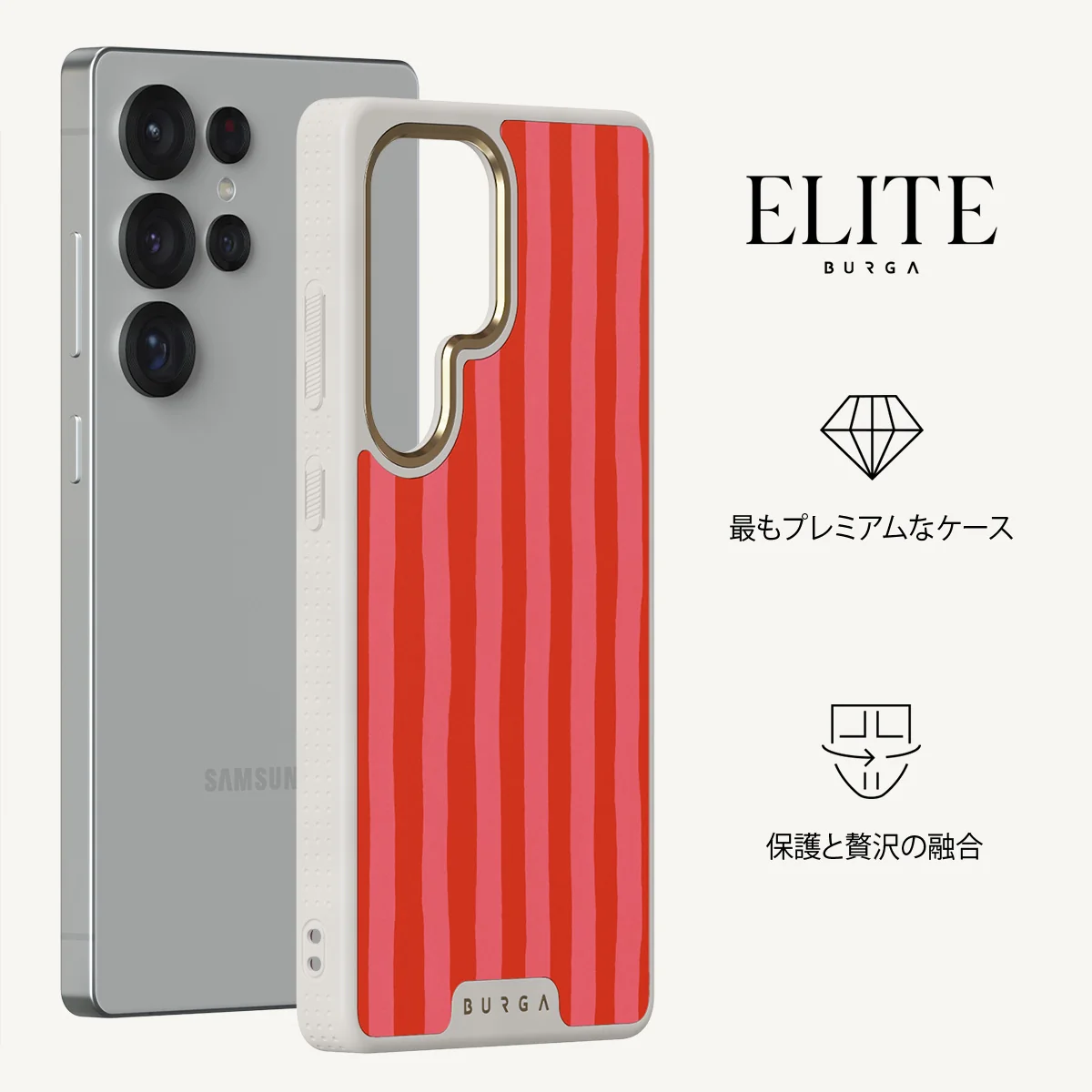 Pomegranate - Samsung Galaxy S25 Ultra ケース
