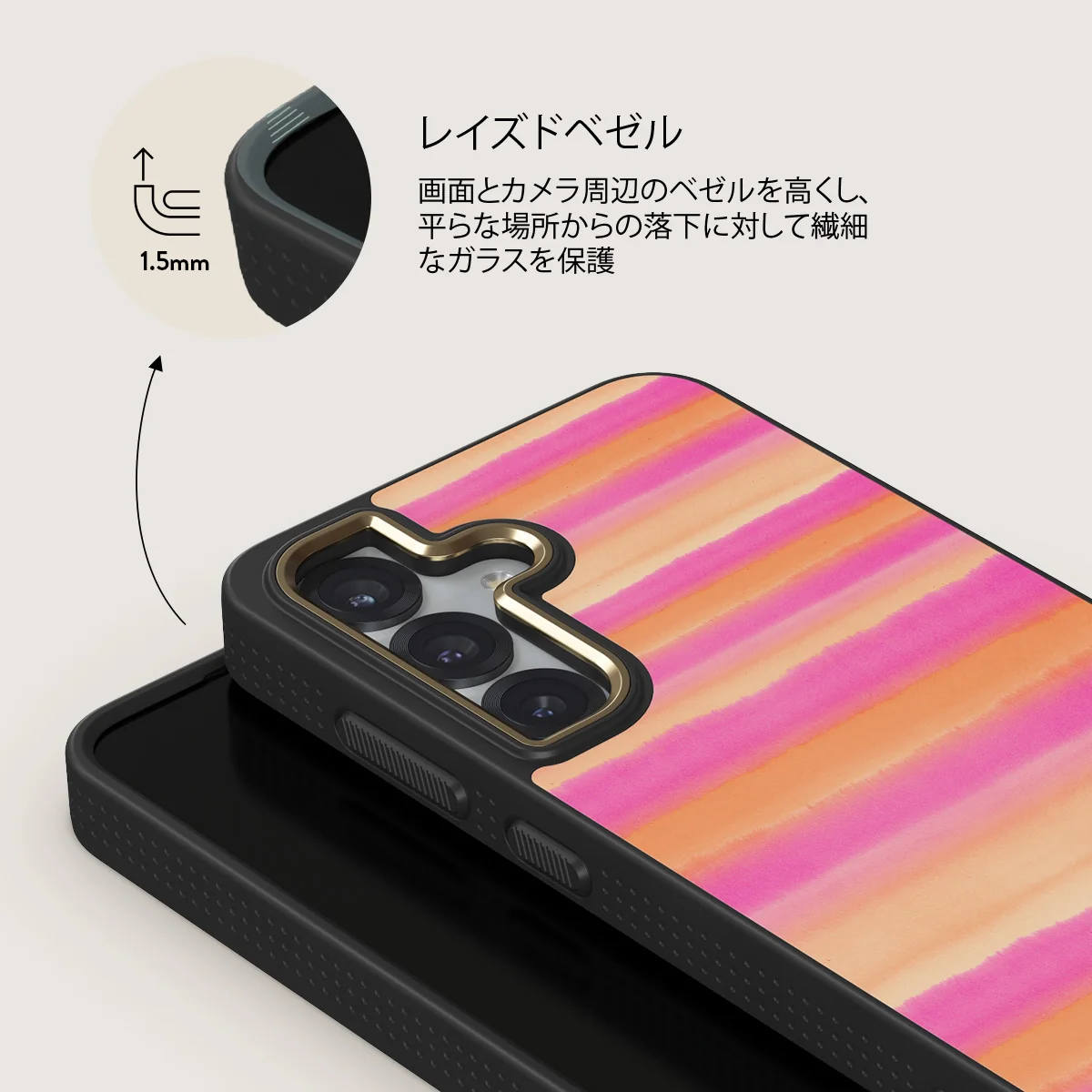 Sun Lover - Samsung Galaxy S25 Plus ケース