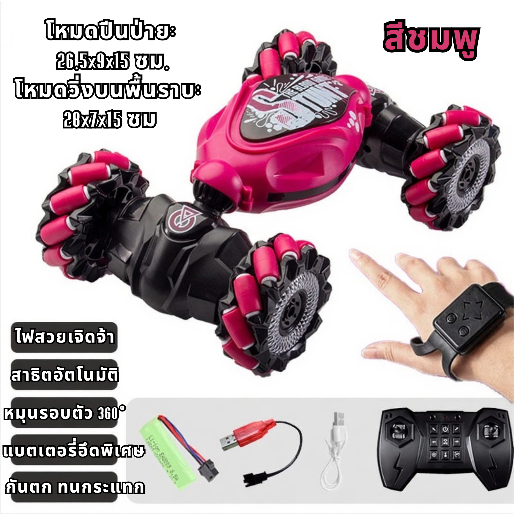 TH0000043