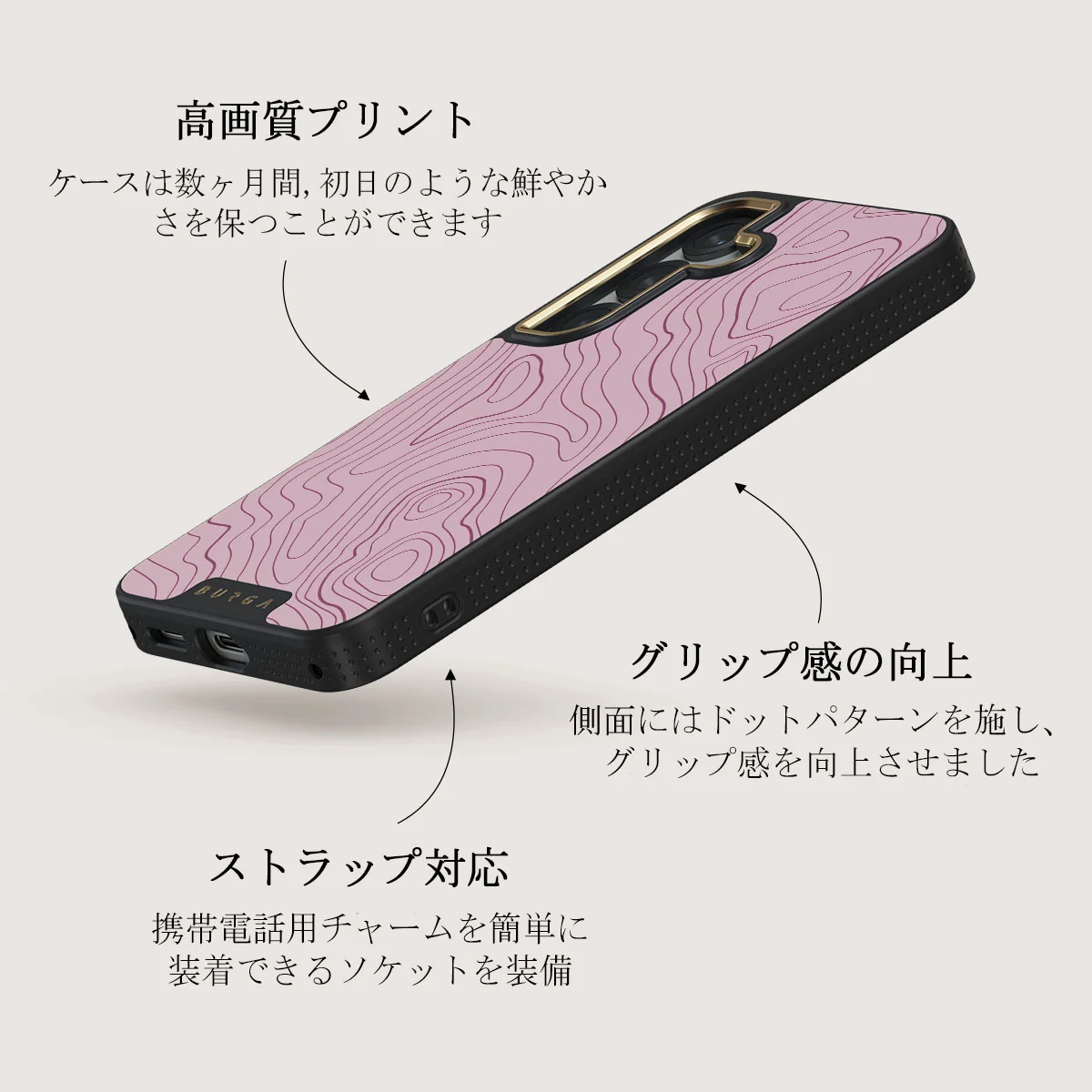 Maze - Samsung Galaxy S25 ケース