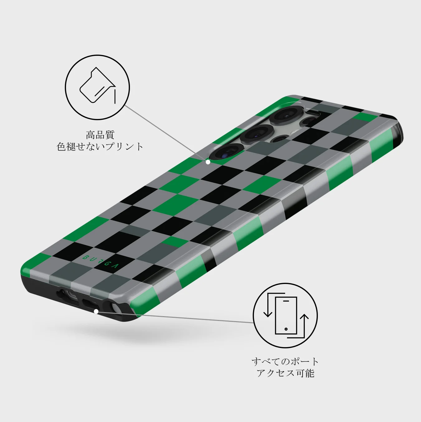 Game Night - Samsung Galaxy S25 Ultra ケース