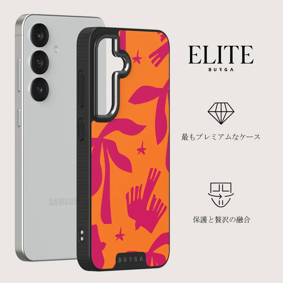 Siesta - Samsung Galaxy S25 Plus ケース