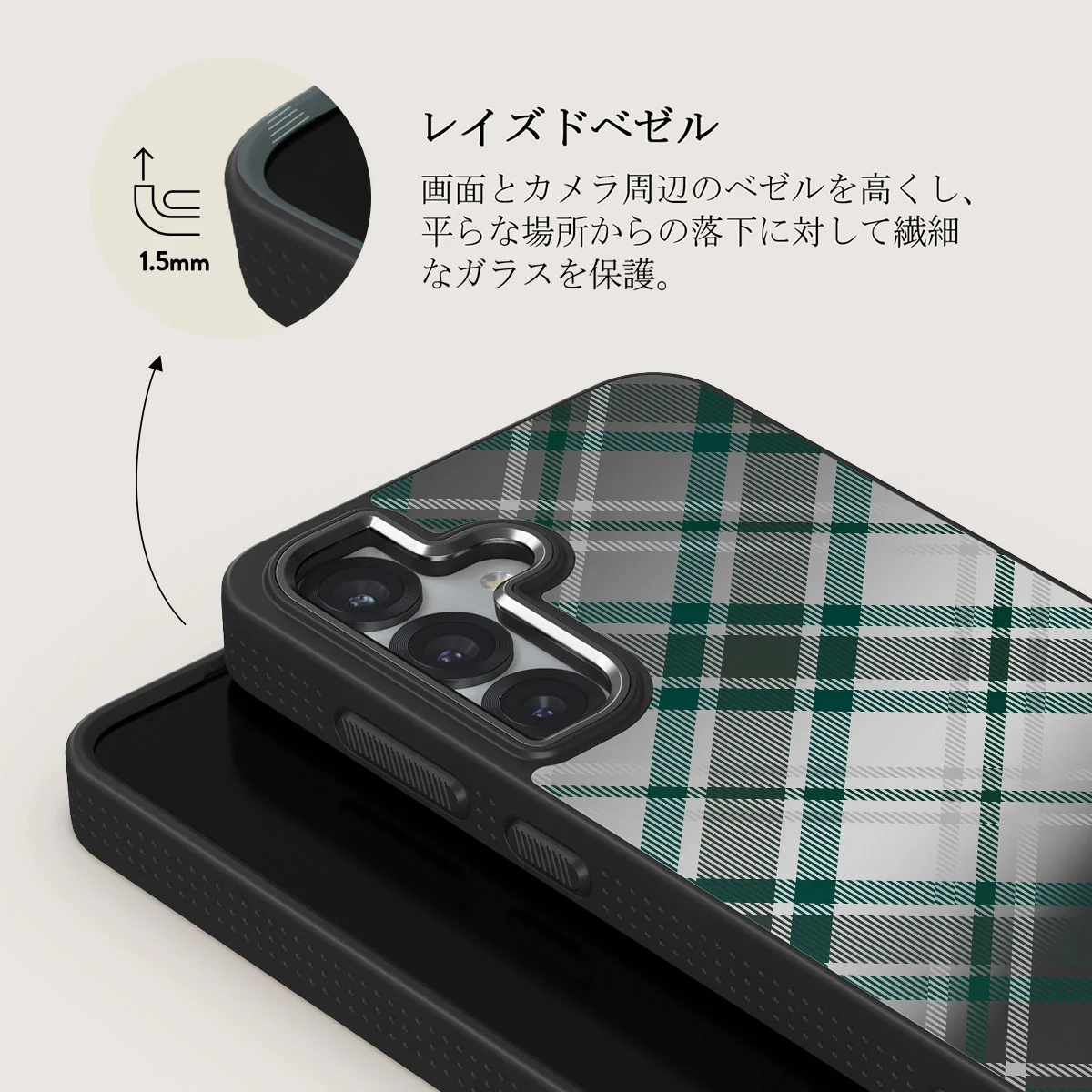 Mint Cookie - Samsung Galaxy S25 Plus ケース