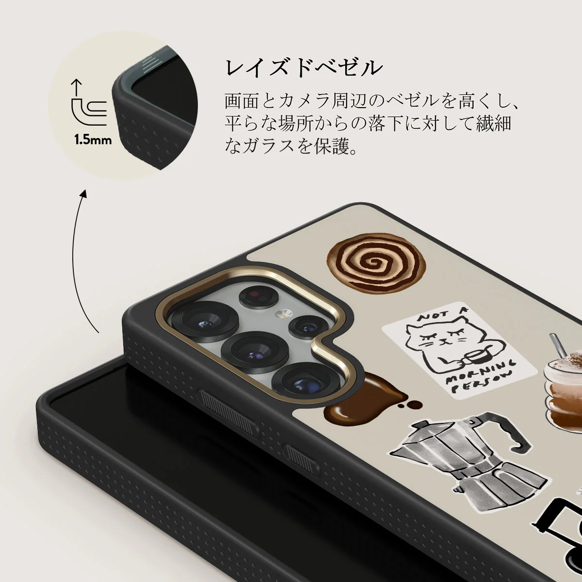 Oat Milk Please - Samsung Galaxy S25 Ultra ケース