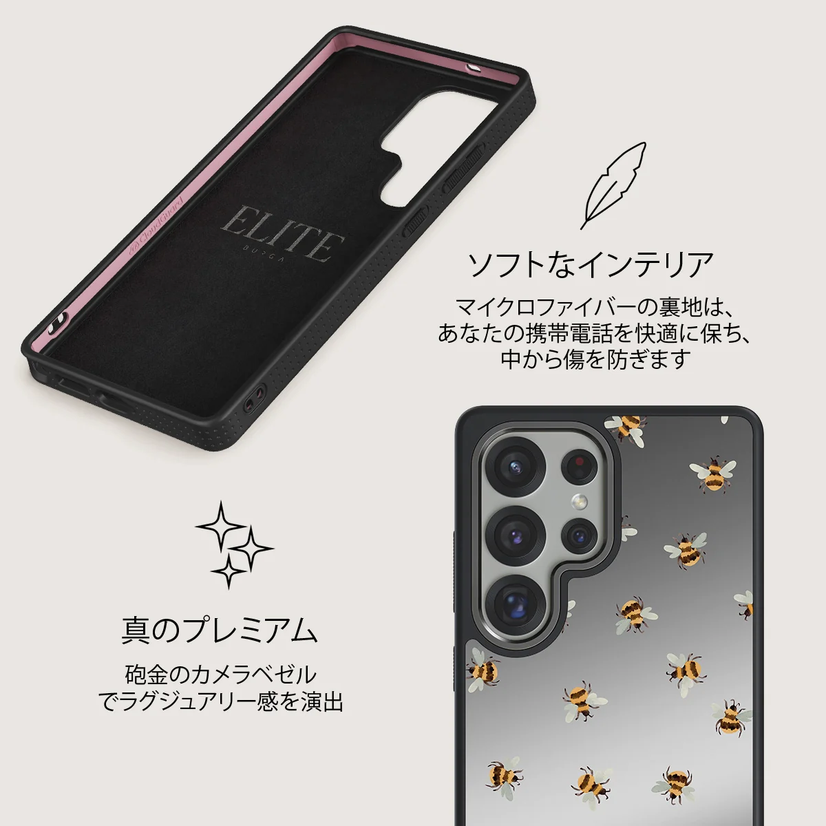 Honeycomb - Samsung Galaxy S25 Ultra ケース