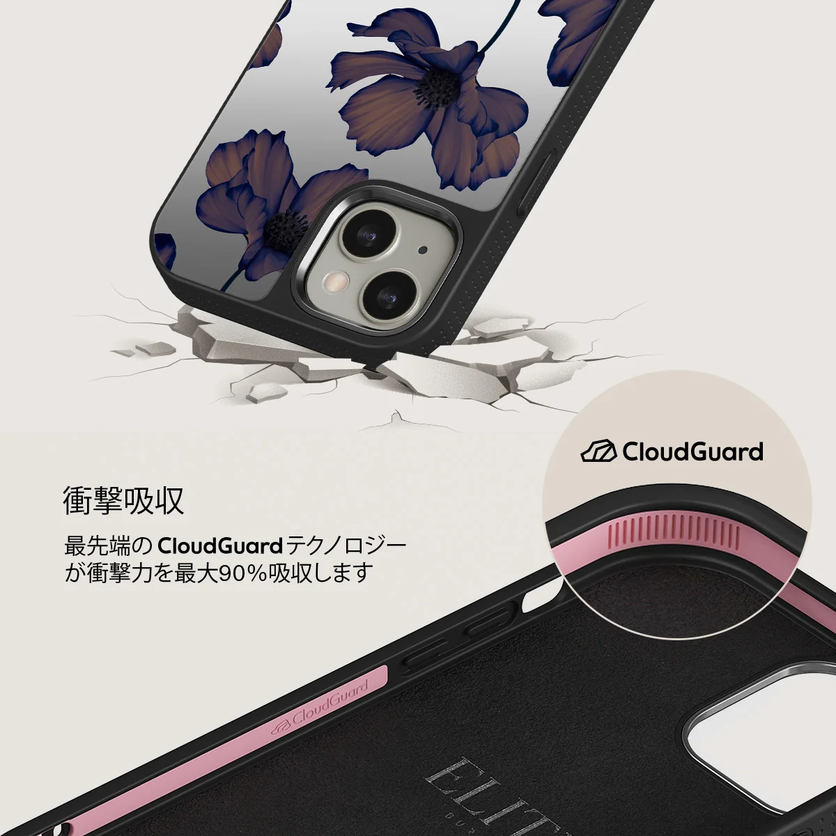 Velvet Night - iPhone 13 ケース